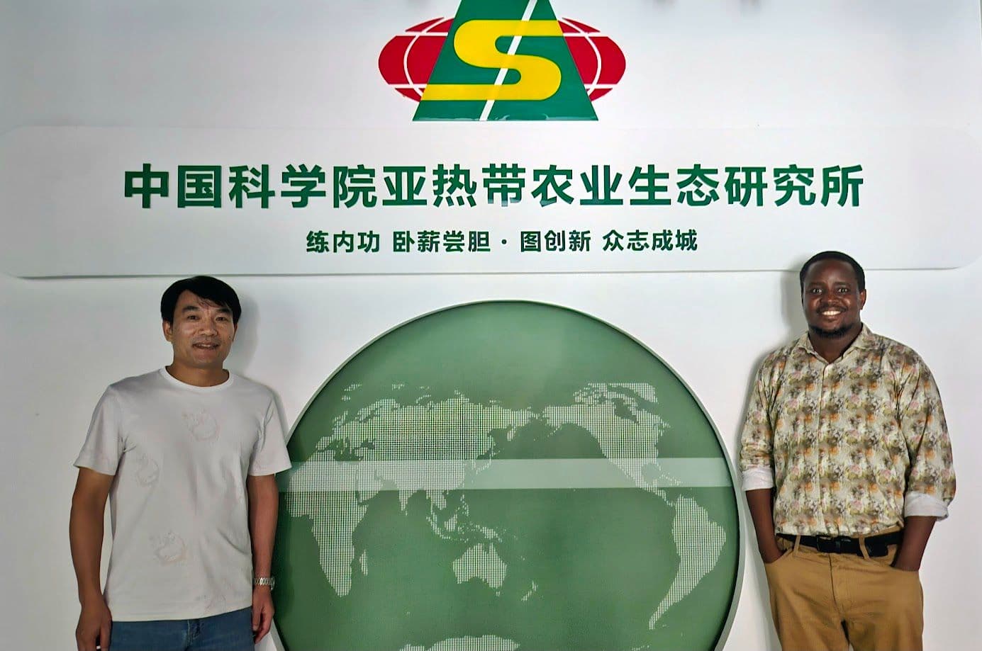 CCSA CEO Visits Institute of Subtropical Agriculture, Chinese Academy of Sciences, to Forge Strategic Partnership